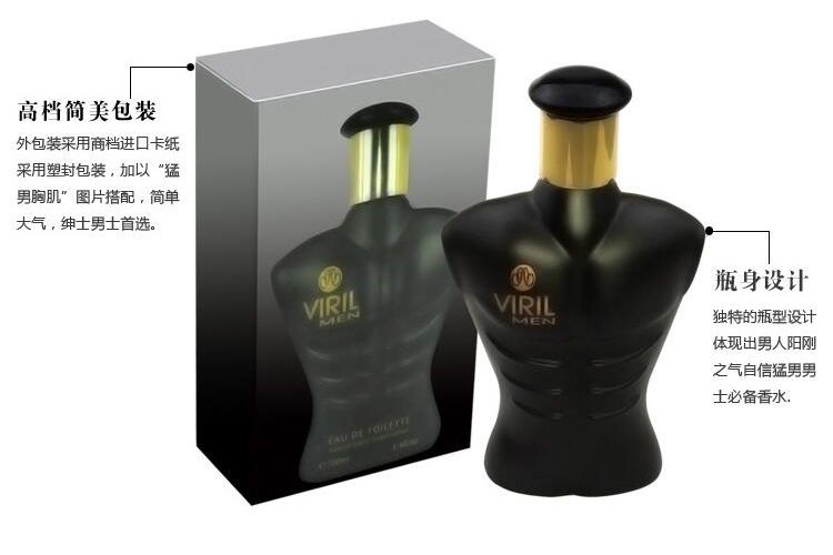 عطر (باربولجي) ذكر طويل detail image 1