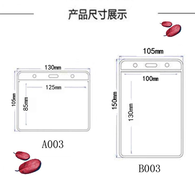 批发软膜防水证件卡套胸卡透明工作牌卡套银行卡保护套展会证套详情图5