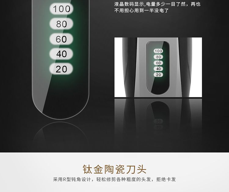 外贸批发 液晶电动理发器 专业发廊 陶瓷刀头电推剪家用 1926详情3