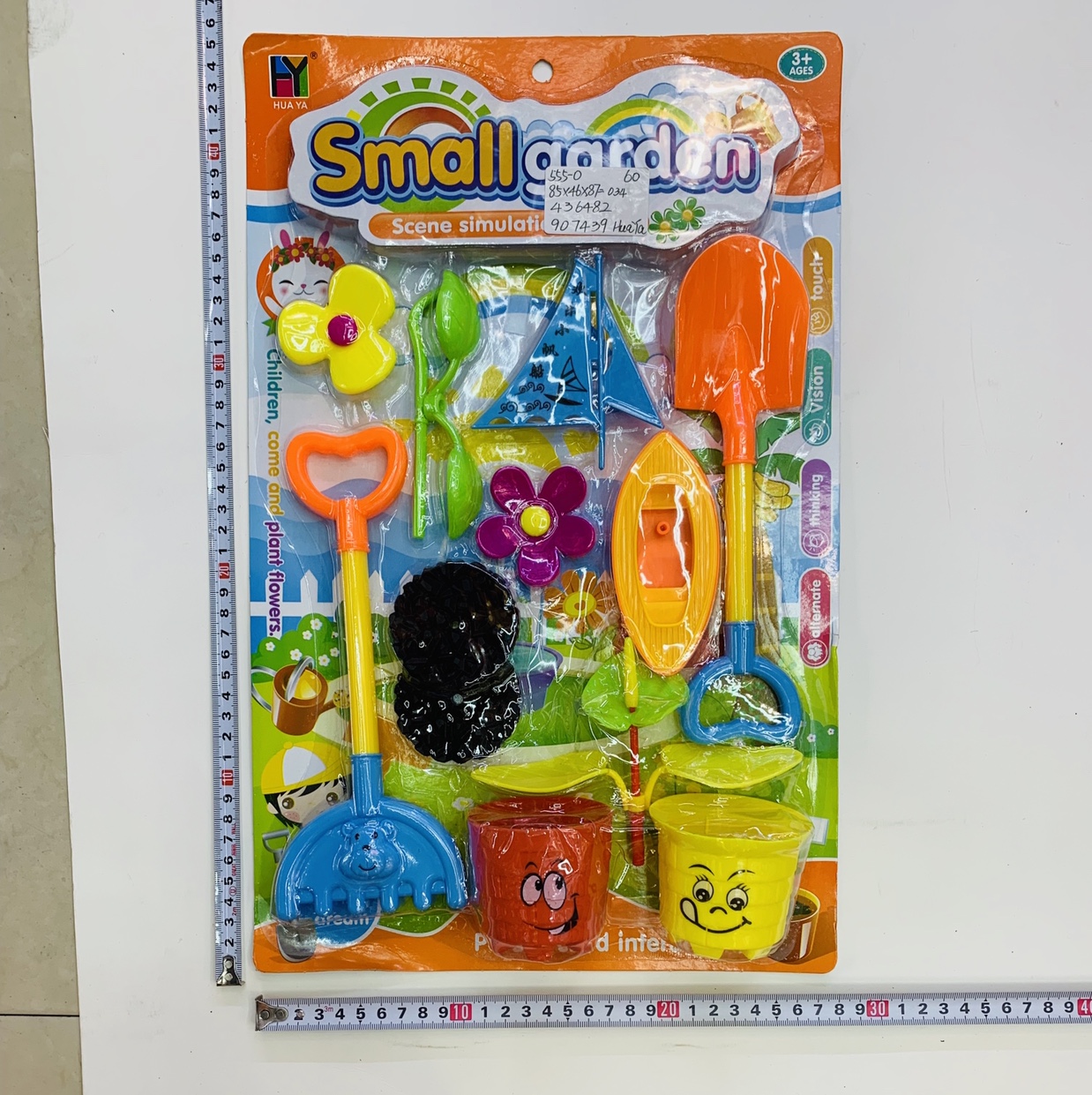 Grow flowers for every child toy girl thumbnail