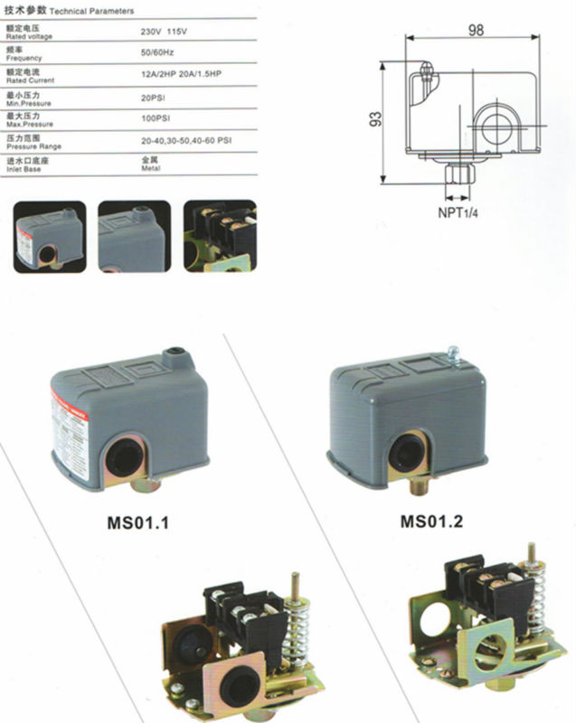 Adjustable Pressure Control Switch for water pump详情2