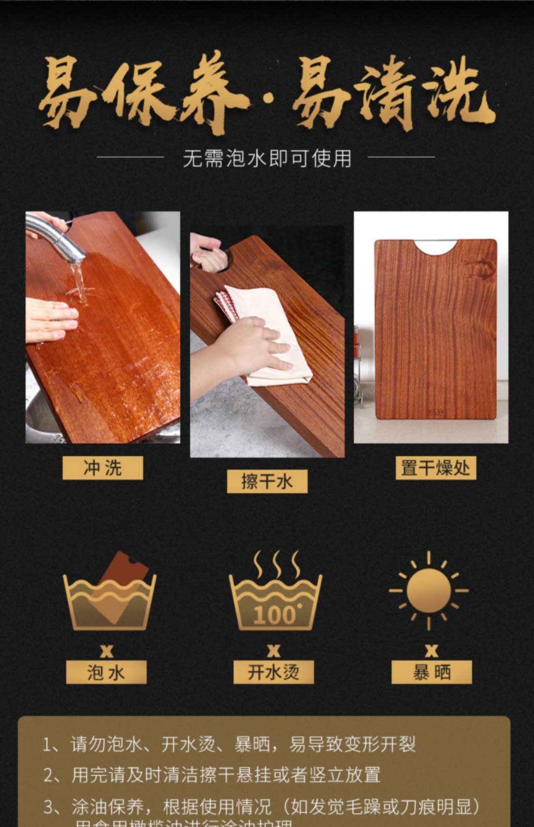 十八子作乌檀木砧板 家用实木砧板整木长方形切菜板案板擀面板详情图3
