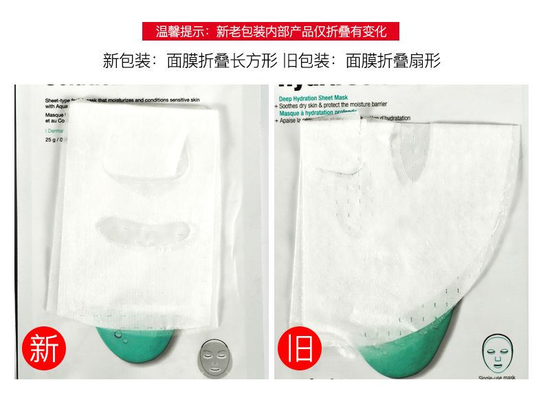 韩国Dr.Jart+蒂佳婷药丸面膜贴保湿舒缓修护清洁蓝色/绿色/银灰色详情图14