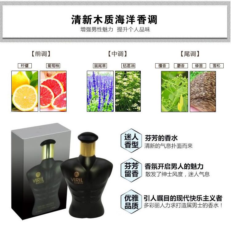 عطر (باربولجي) ذكر طويل detail image 2