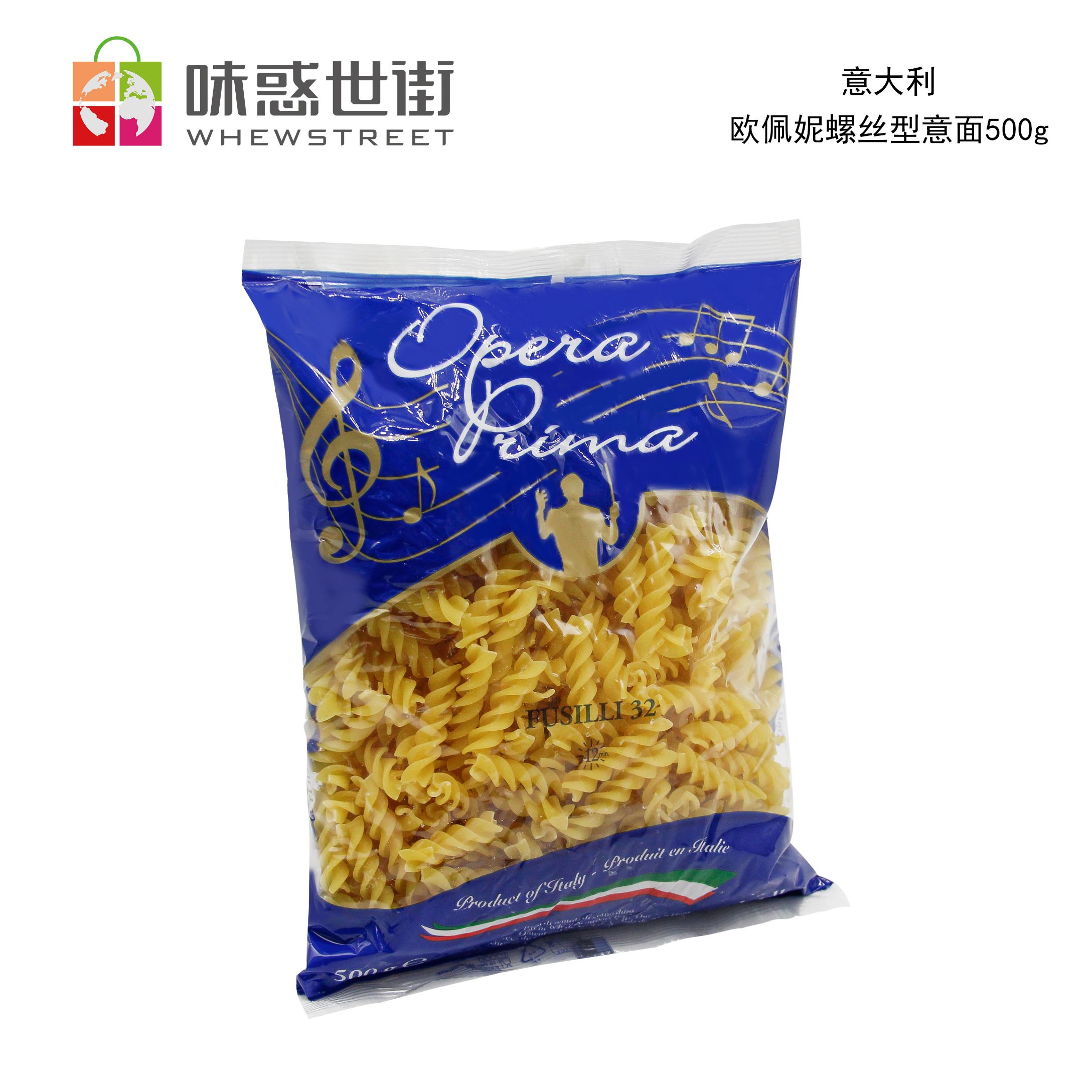 欧佩妮螺丝型意面500g