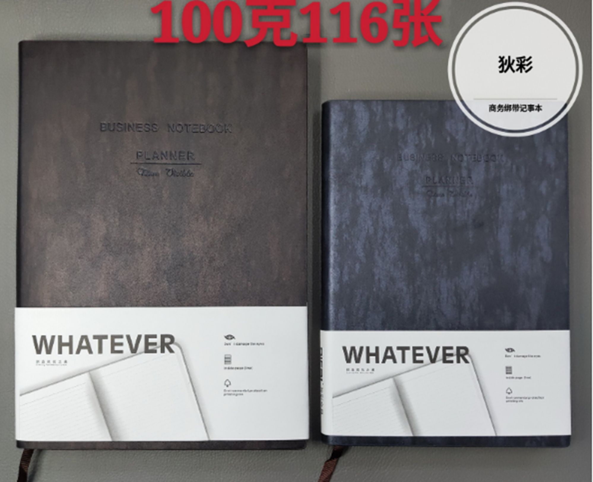 Yiwu Selection 233-25 Di Choi simple fashion classic business notebook notepad /21224