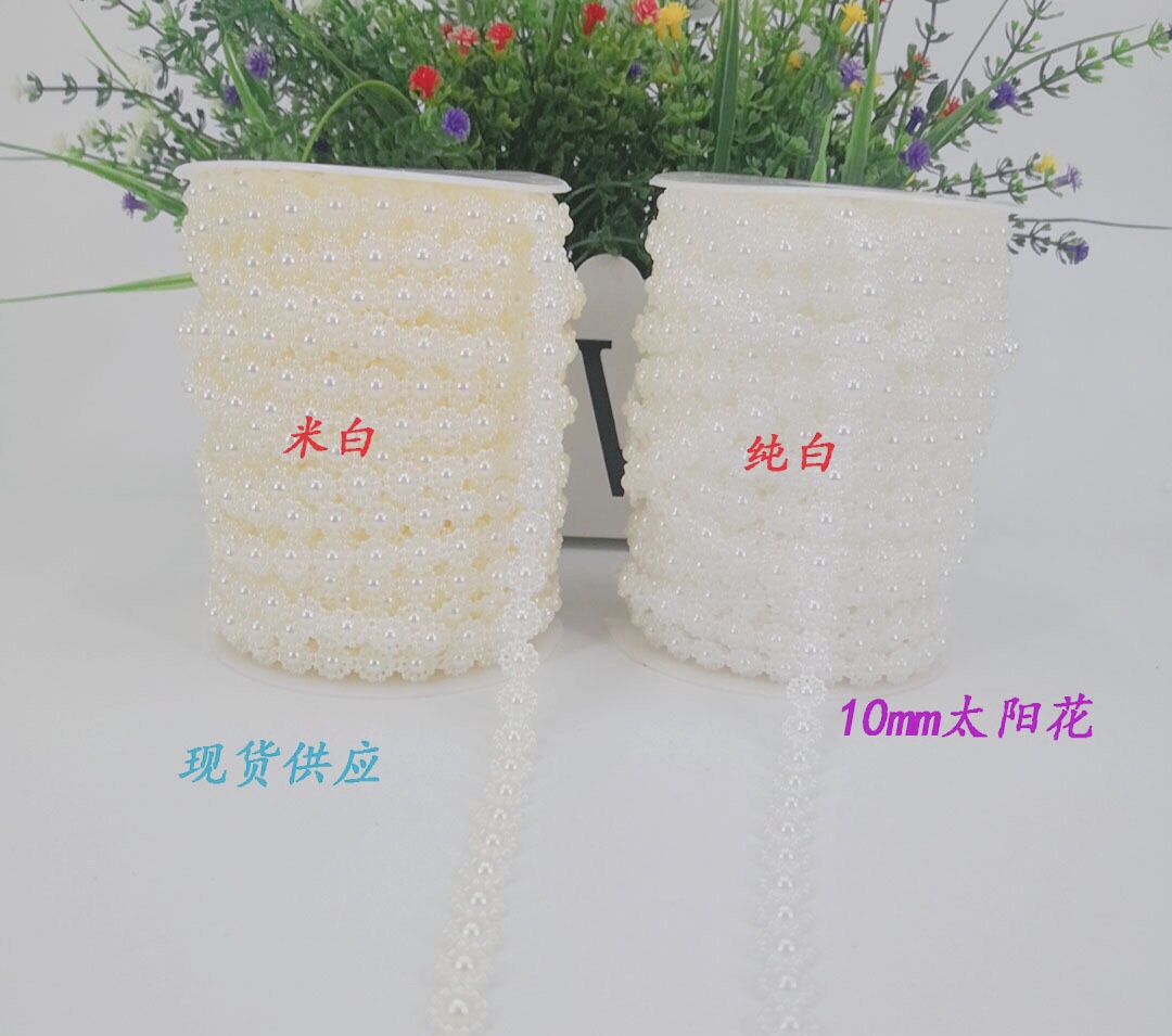 Manufacturers direct 10mm sunflower connected pearls, children's hair pin accessories, bridal wedding dress decoration, clothing accessories Diy jewelry accessories decoration imitation pearl cotton beads thumbnail