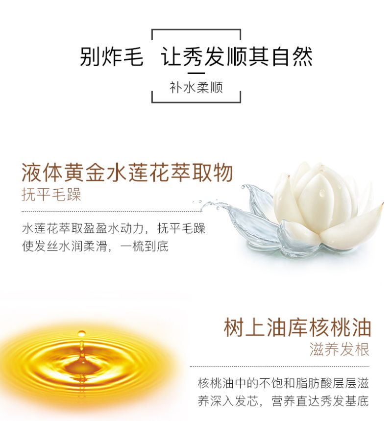 意大利东方宝石洗发水 埃及艳后/水莲花/白麝香 500ml详情图1