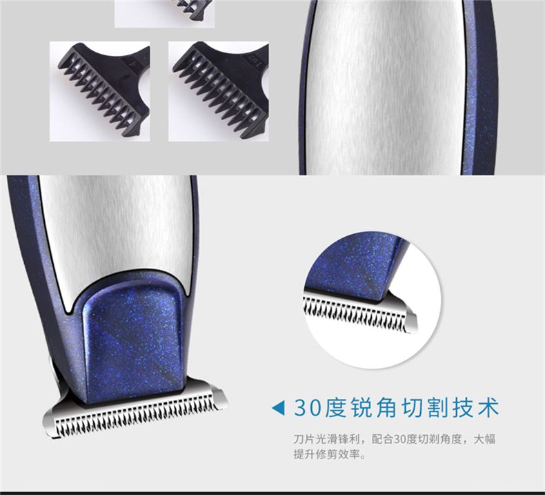 跨境热卖T型0刀头油头推 理发工具 USB充电理发剪理发推子 1922详情图6
