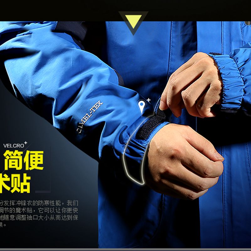 婴儿宝宝专用软细勾尼龙魔术贴 柔软不伤手 体育用品 尼龙粘扣带详情图3