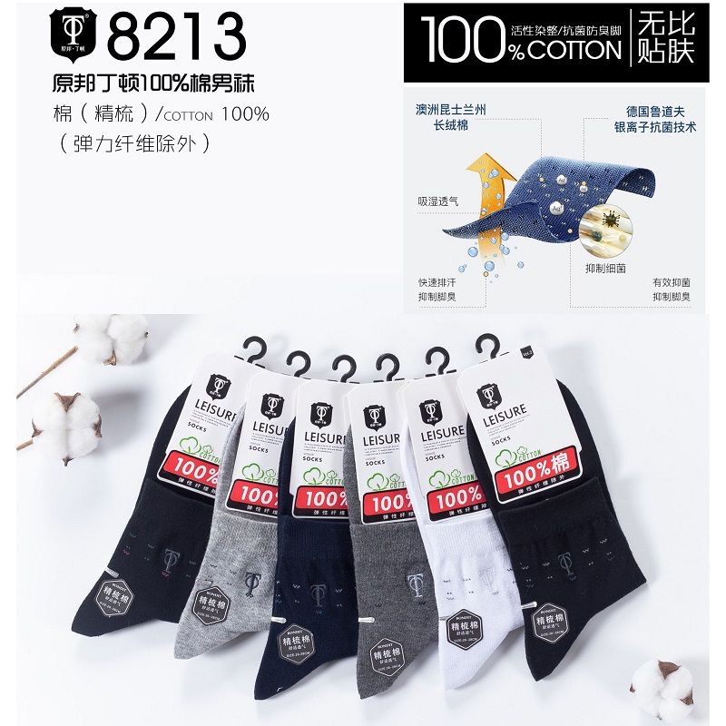 100% cotton casual embroidered business socks, high-end boxed men's socks, non-pilling and non-fading, mid-calf socks sold by the manufacturer detail image 5
