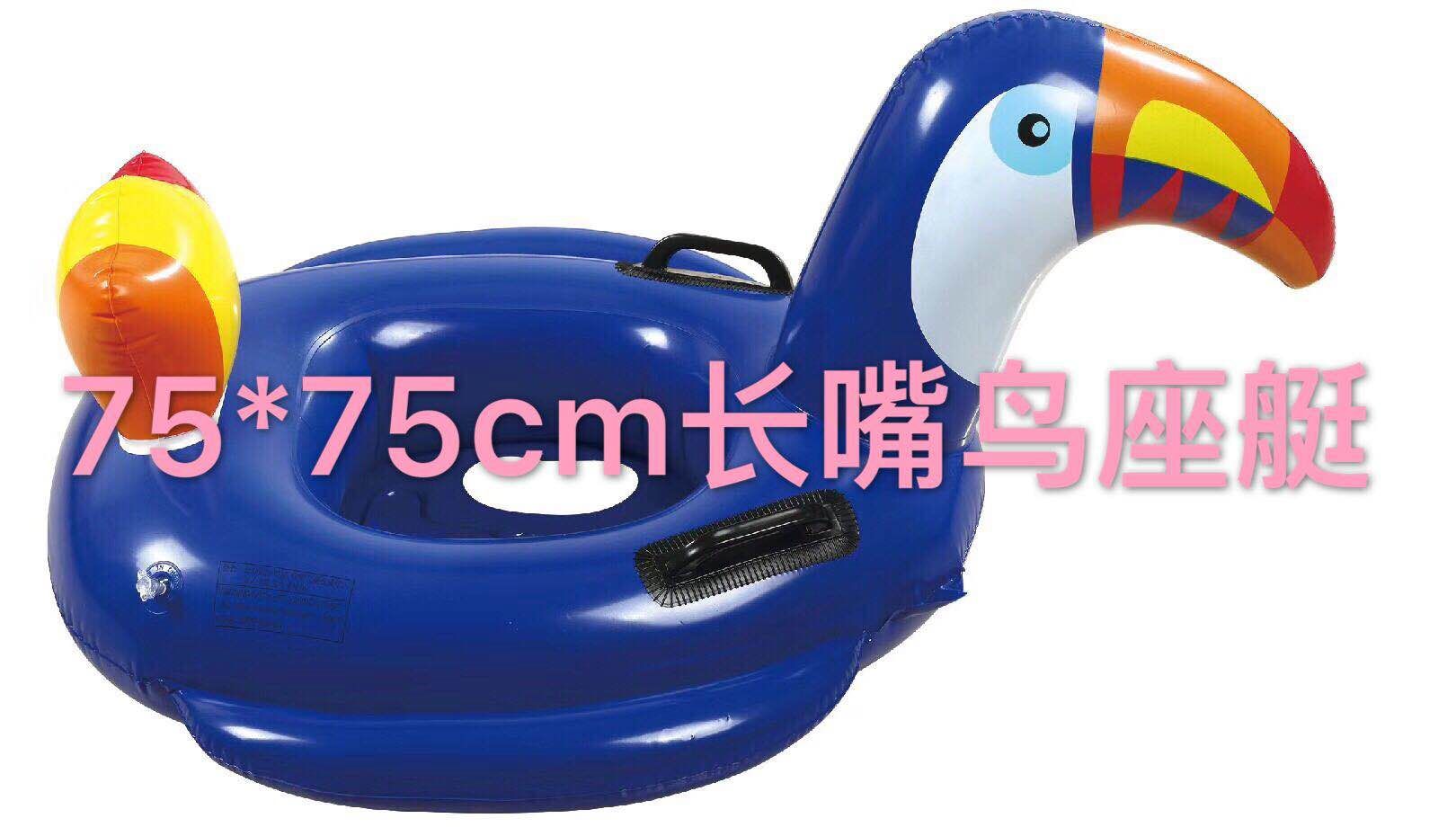 鸿晟玩具小孩座艇游泳圈充气玩具水上用品批发01详情图6