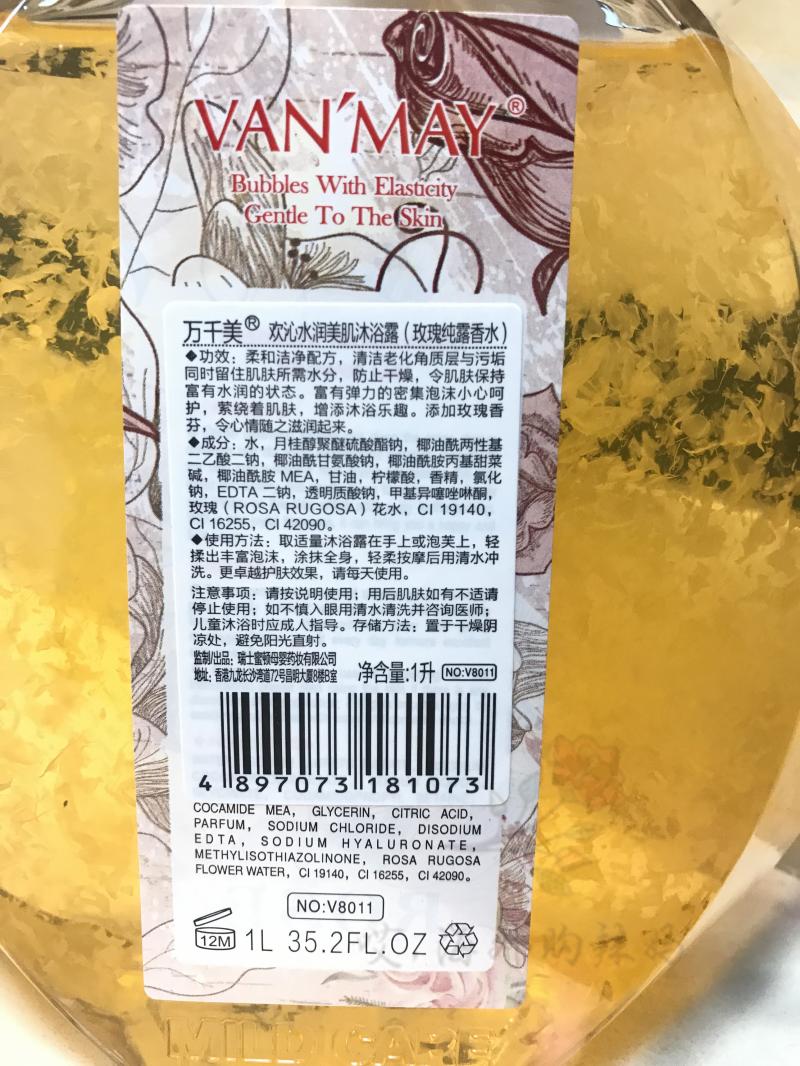 瑞士祖马龙 花瓣沐浴露 1000ml详情7