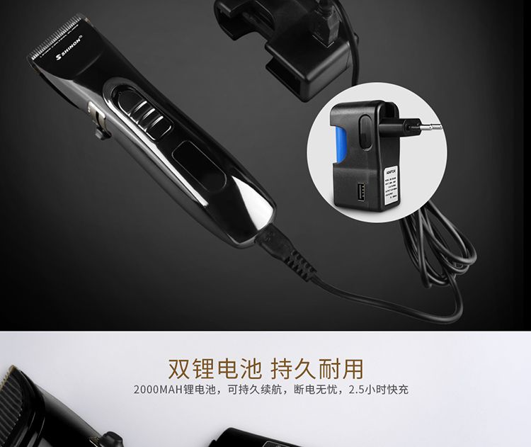 外贸批发 液晶电动理发器 专业发廊 陶瓷刀头电推剪家用 1926详情7