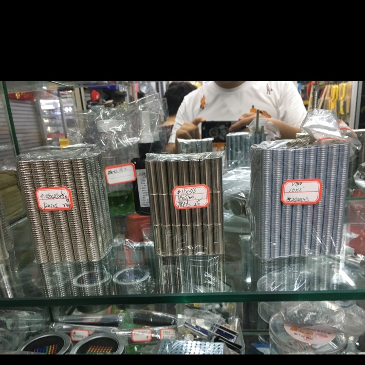 磁铁
