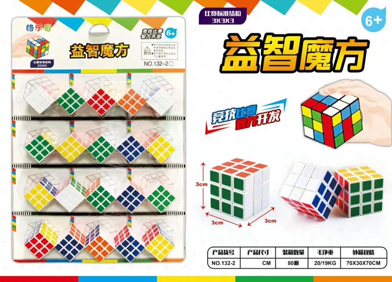 Retail one dollar suction card small rubik's cube thumbnail