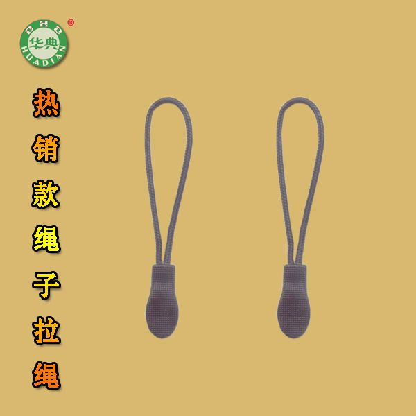 PVC plastic injection molding accessories double color transparent rope zipper end pull piece thumbnail