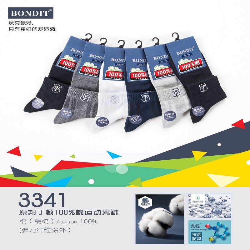 100% cotton casual embroidered business socks, high-end boxed men's socks, non-pilling and non-fading, mid-calf socks sold by the manufacturer detail image 2