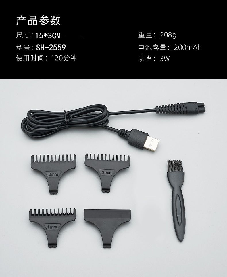 وقد قطع جديد من زيت بوذا عبر الحدود، وهو المقطع T9 (T9) بشحن الشعر باستخدام USB (2559) pic 13