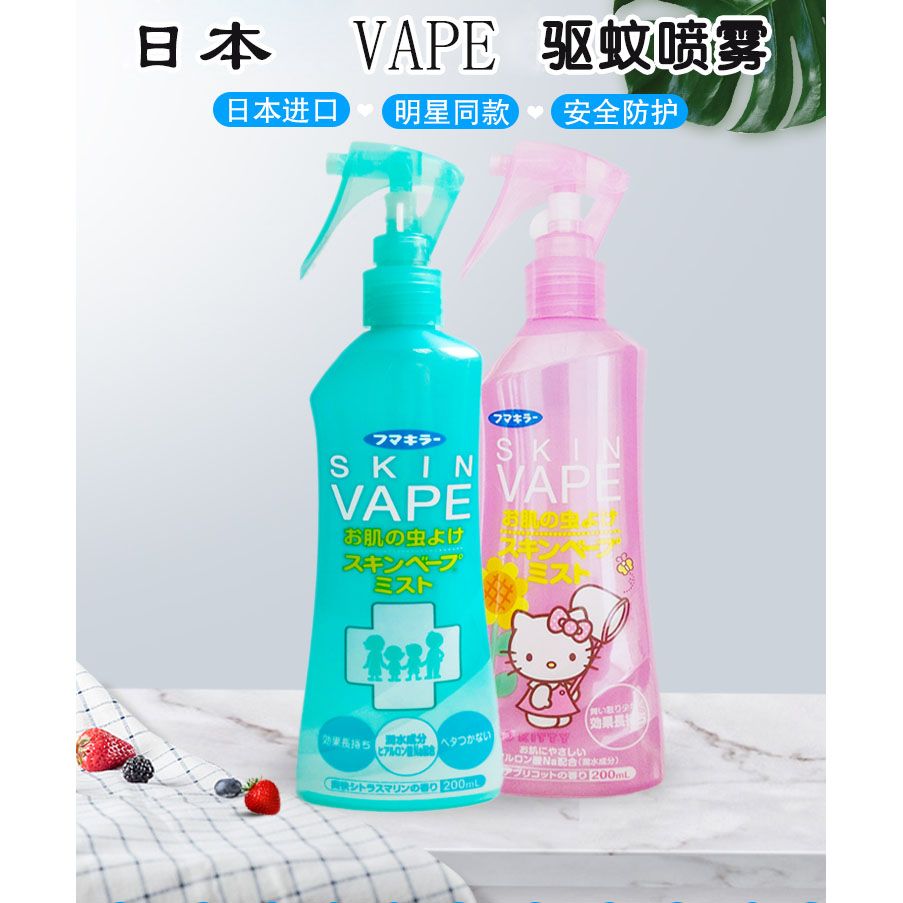 日本VAPE驱蚊喷雾水 儿童宝宝婴儿孕妇花露水 200ml详情图1