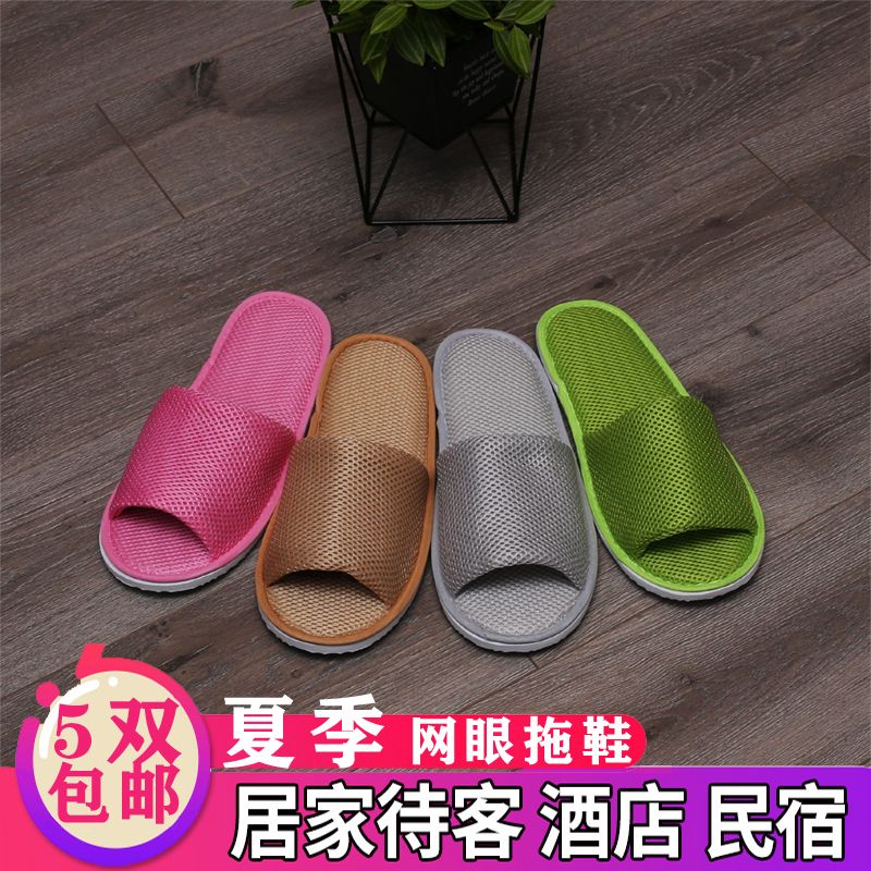 酒店一次性拖鞋室内夏季男女情侣防滑静音便捷待客拖鞋可水洗便宜