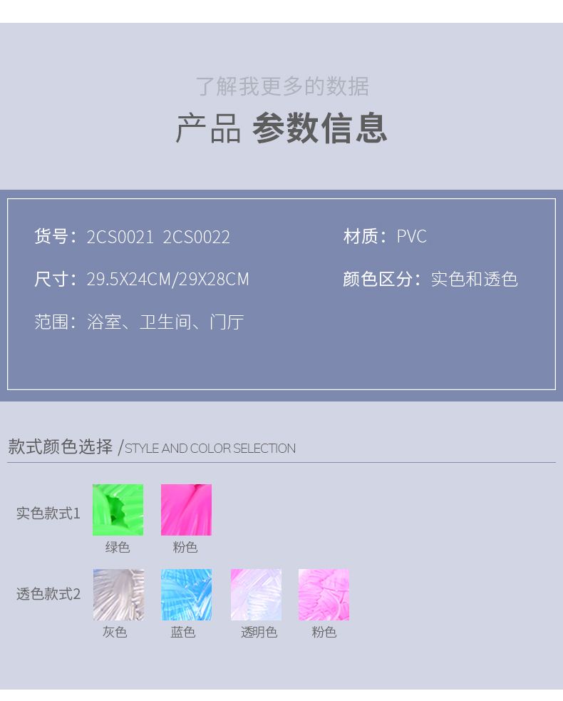 厂家直销舒适PVC材质简约创意新款浴室厨房水槽垫淋浴房防滑垫详情图6