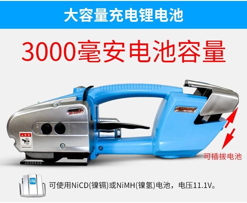 13/16 Small handheld electric strapping machine, plastic steel band strapping machine, rechargeable no-buckle electric fusion strapping machine Specification image