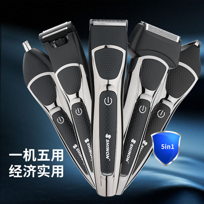 Cross-border new 5-in-1 multi-functional hair clipper set, ultra-thin blade head electric clipper for hair salons, wholesale 1877