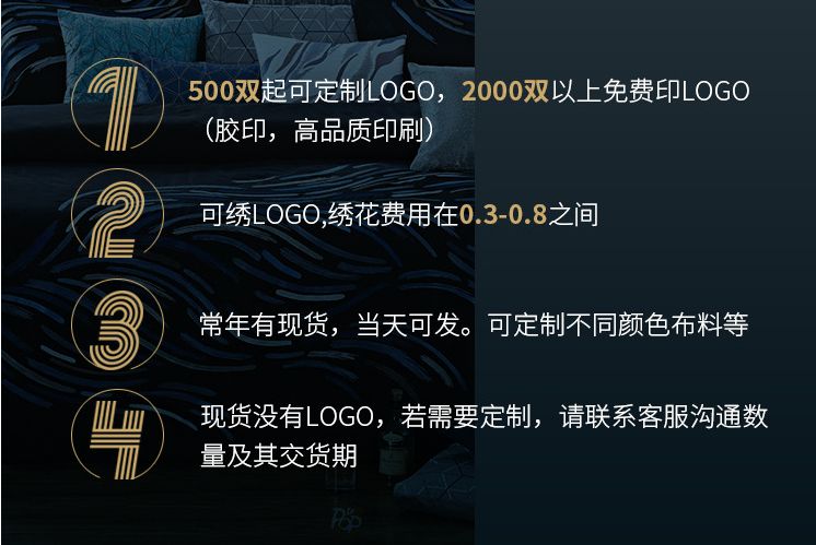 连锁酒店一次性拖鞋 拉毛绒 宜尚柏曼酒店星级宾馆一次性拖鞋定制详情图1
