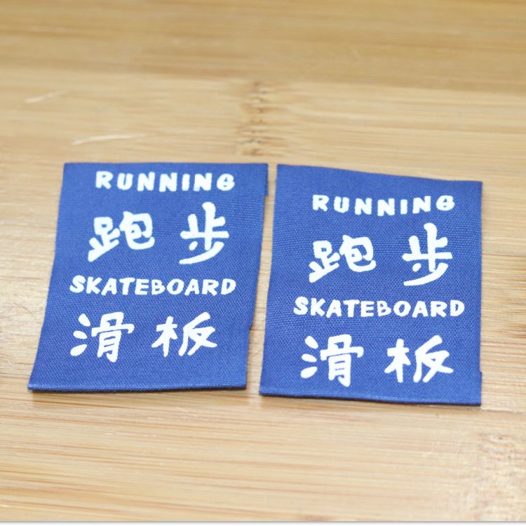Polyester Belt, All Cotton Ribbon Printing Trademark Factory Direct Sales Application Scenario