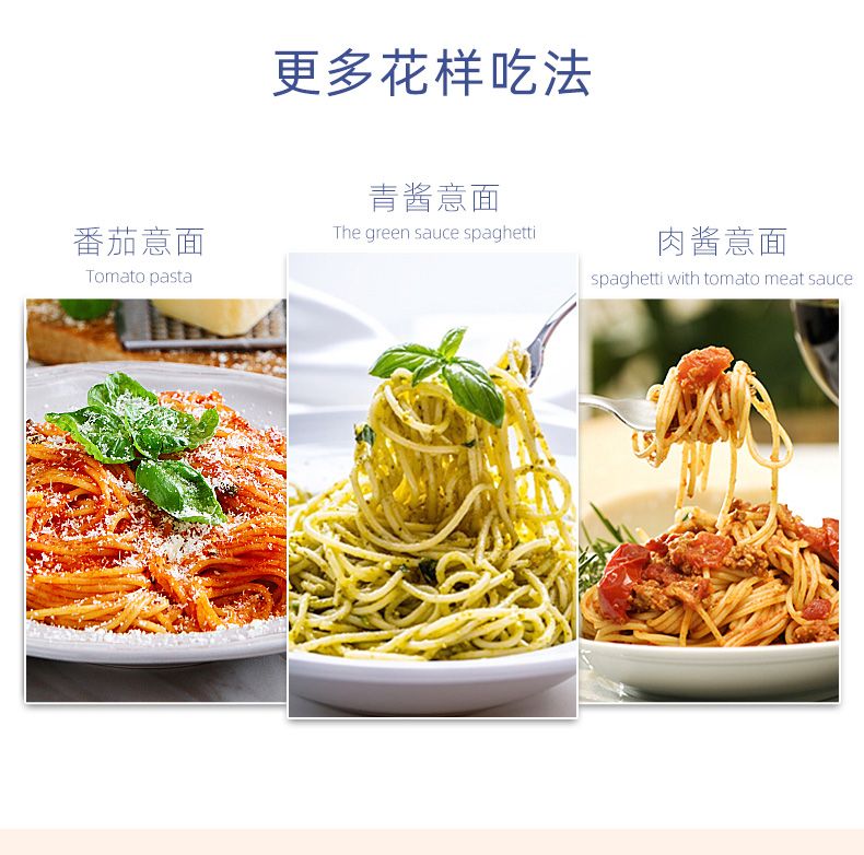 欧佩妮细直条意大利面500g详情图8