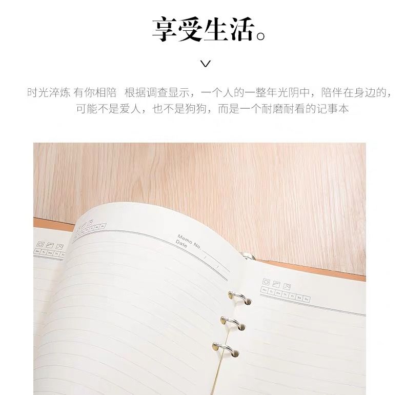 创意复古笔记本个性大学生活页记事本定制可印logo中国风文具礼品详情图2