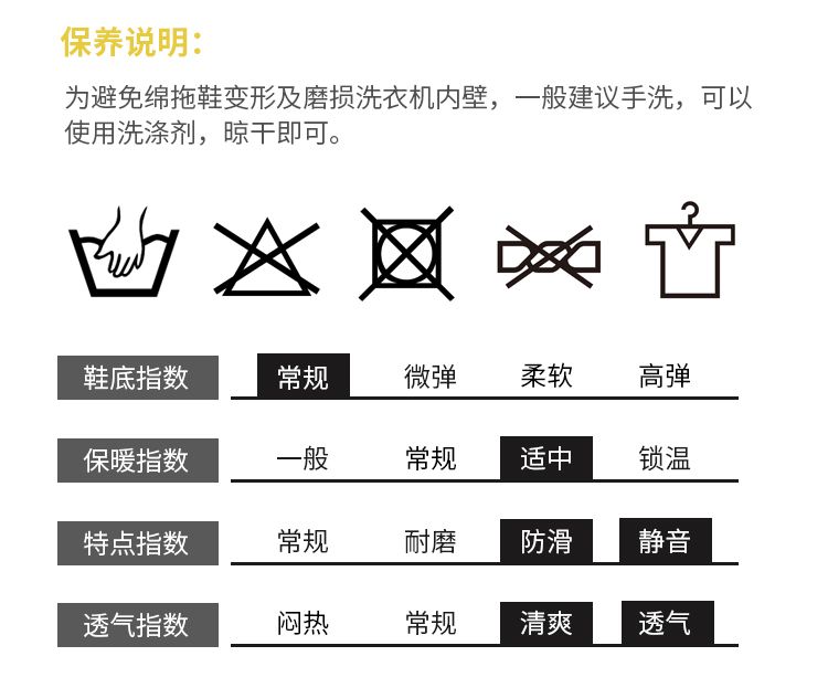 一次性拖鞋金丝绒防滑系列拖鞋旅行酒店一次性拖鞋 定制logo详情图5