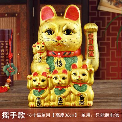 Wufu Cat decoration electric hand wave size ceramic cat creative money into 16