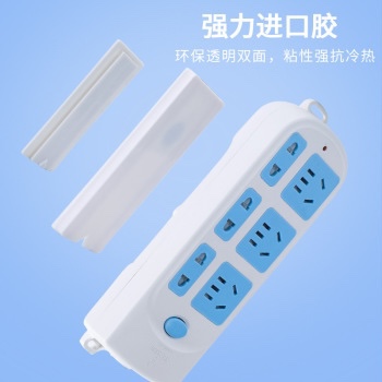 1025排插固定器墙上贴壁挂收纳无痕免打孔插线板插座挂墙壁粘贴式