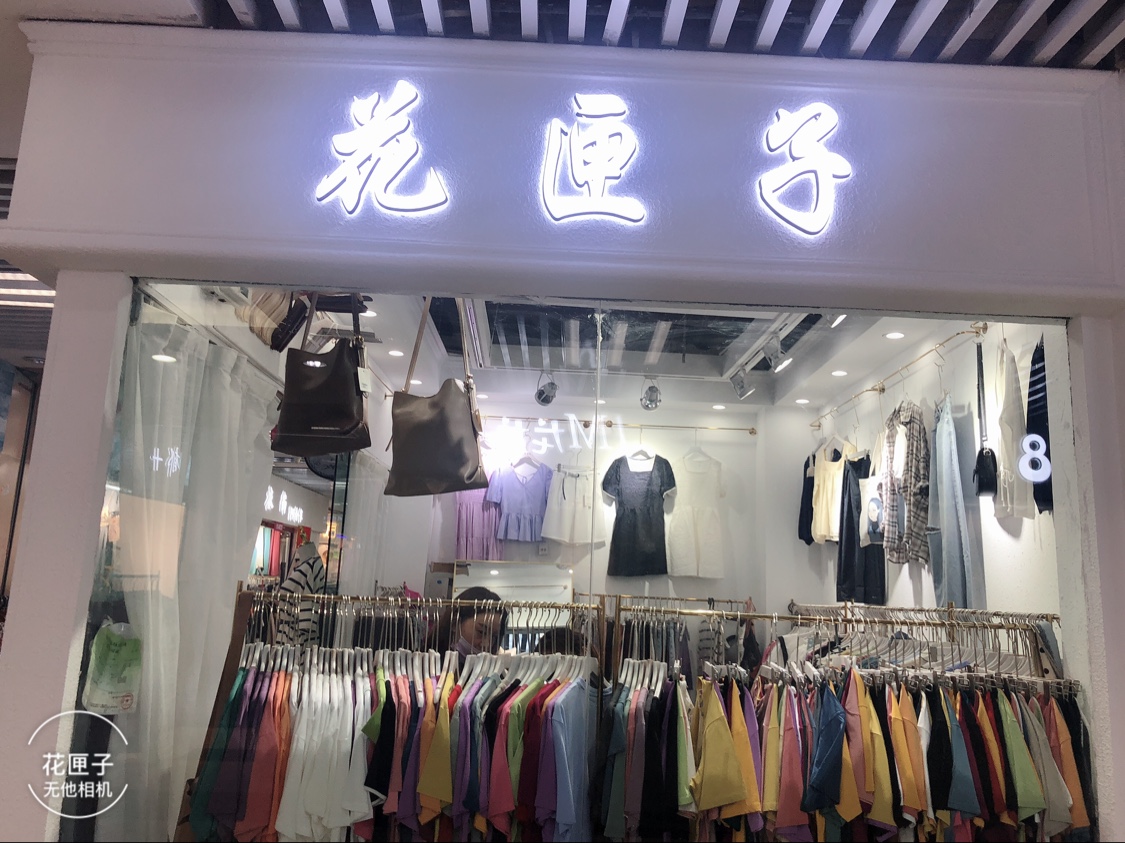 Flower box describe pic - 2