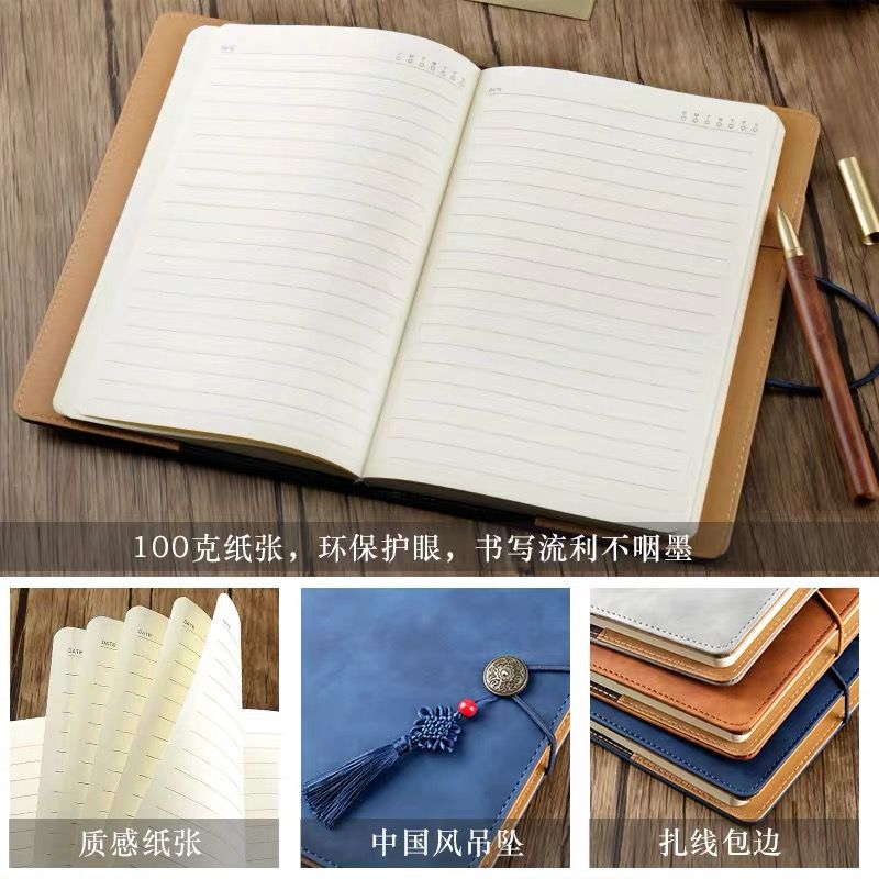 中国风/复古/笔记本细节图