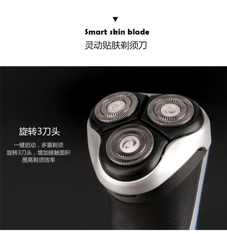 跨境优选 NK-7026全身水洗旋转式3刀头剃须刀电动刮胡刀详情3