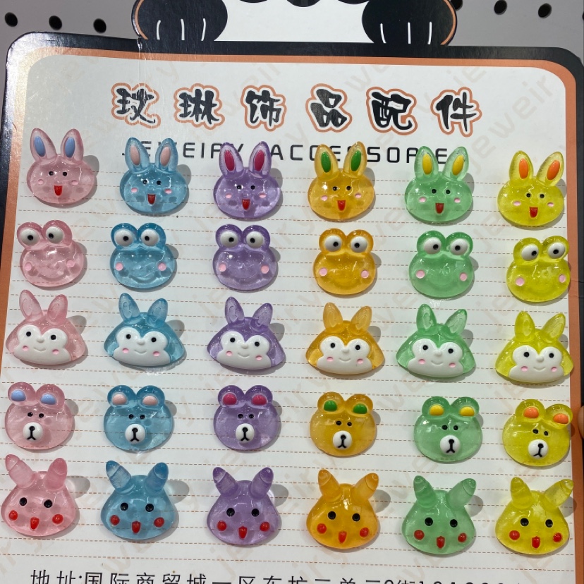 夜光亮色树脂小动物饰品配件细节图