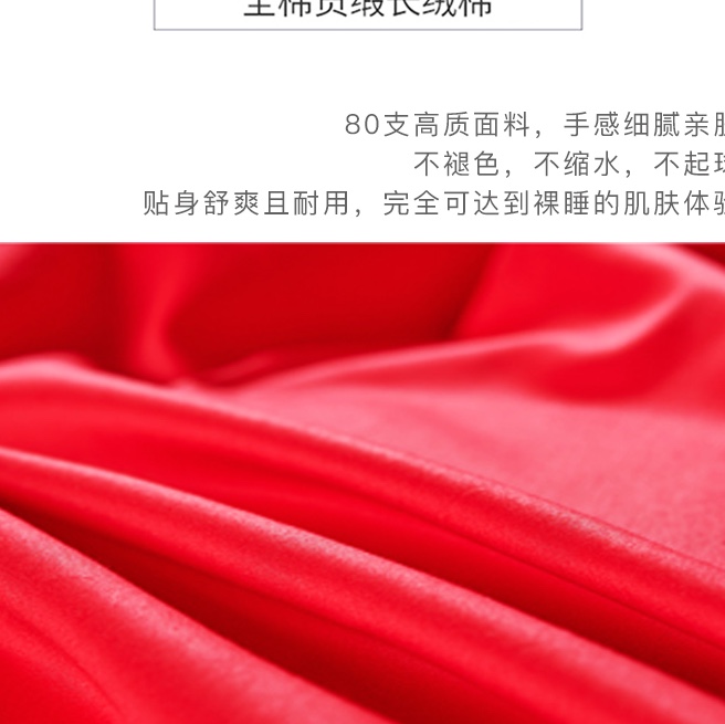 2021 New Explosive Production Direct Sales Wholesale And Retail Wonderful Marriage Period Of Eight Sets, Send A Pair Of Pillow Core A Pair Of Pillow Core Application Scenario
