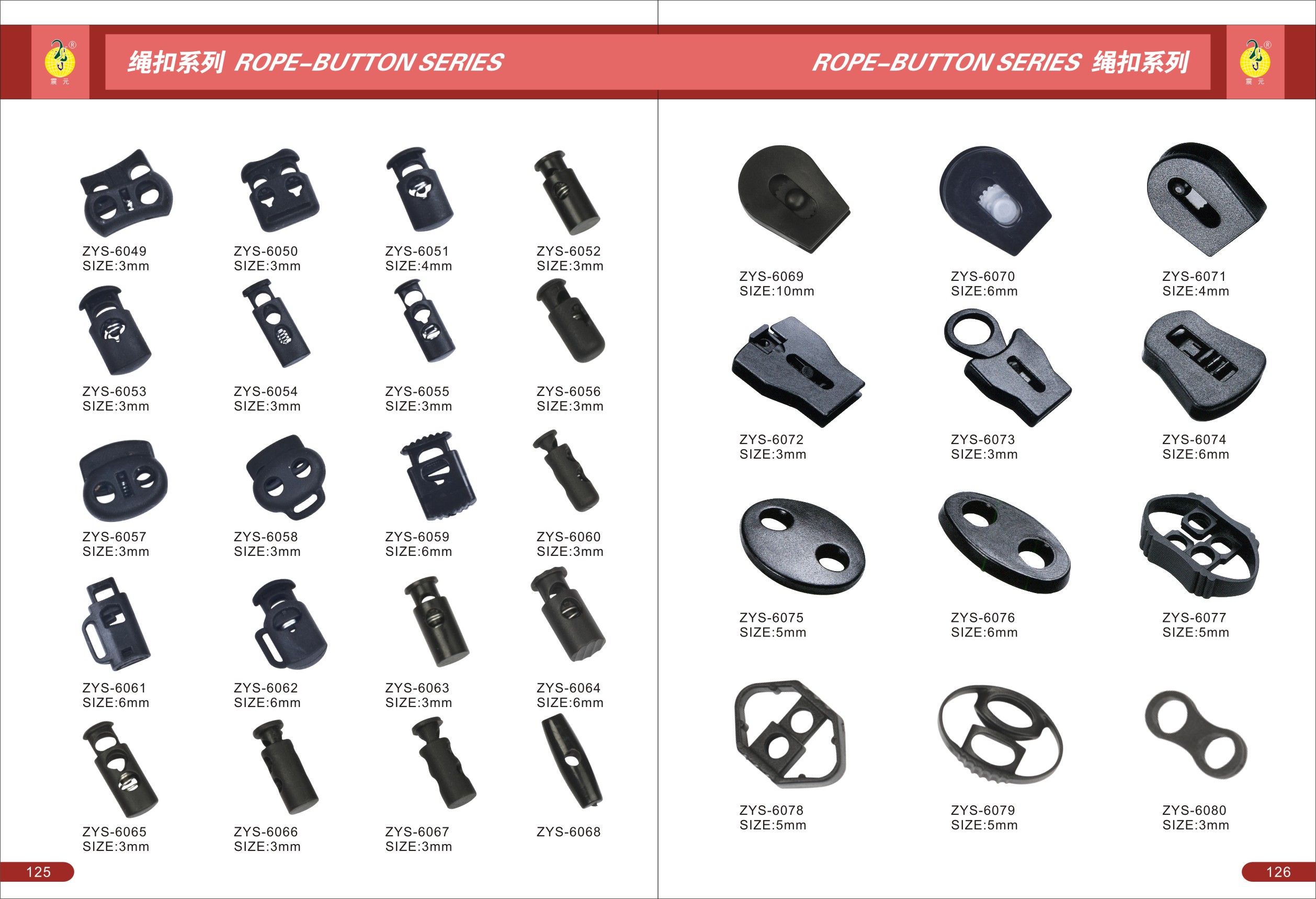 20年老店 塑料电镀吊钟 绳扣ABS 尼龙绳扣弹簧扣 猫眼扣 pom绳扣详情图7