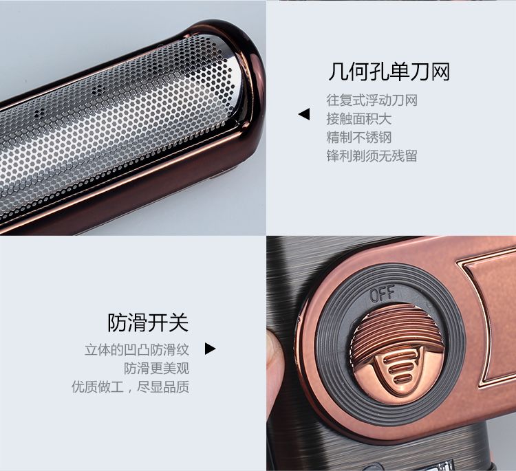跨境7035便携电动理发器 成人剃须刀 鼻毛刀多功能 电推剪电推子详情13