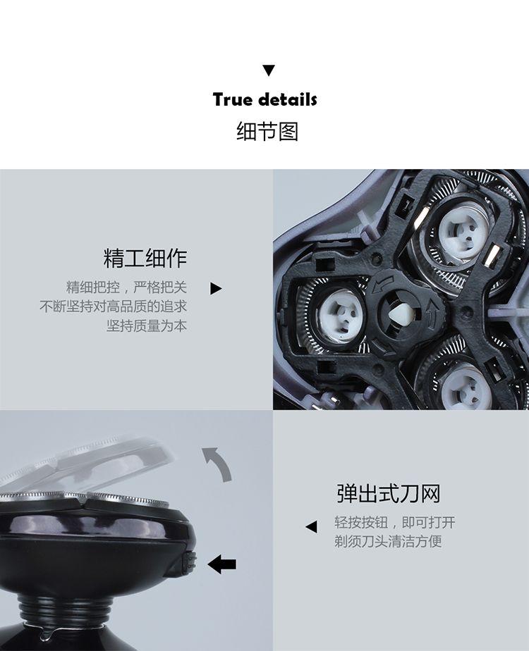 7122跨境专供液晶多功能3刀头电动剃须刀全身水洗刮胡刀详情10