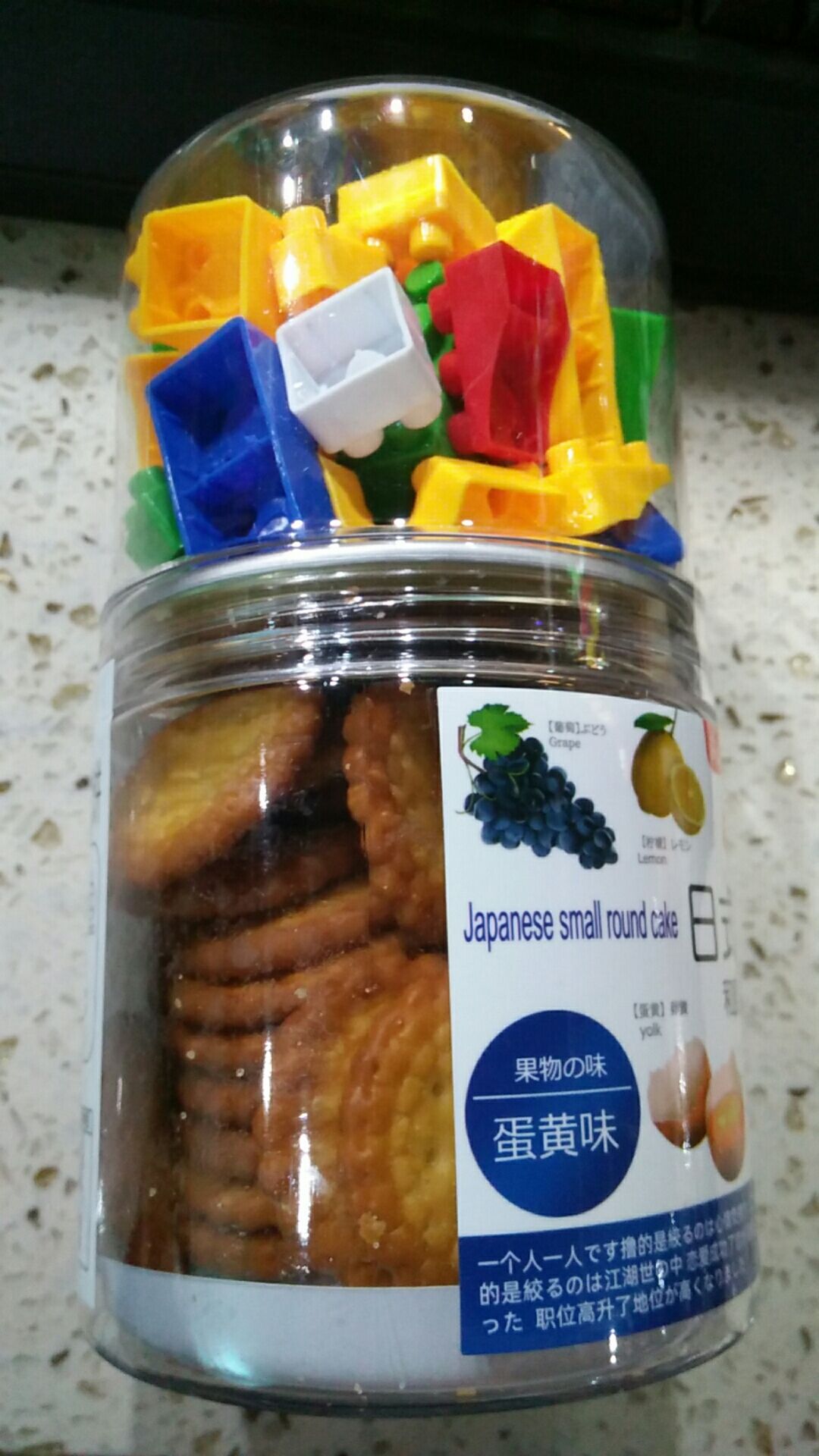 日式小圆饼(蛋黄味)