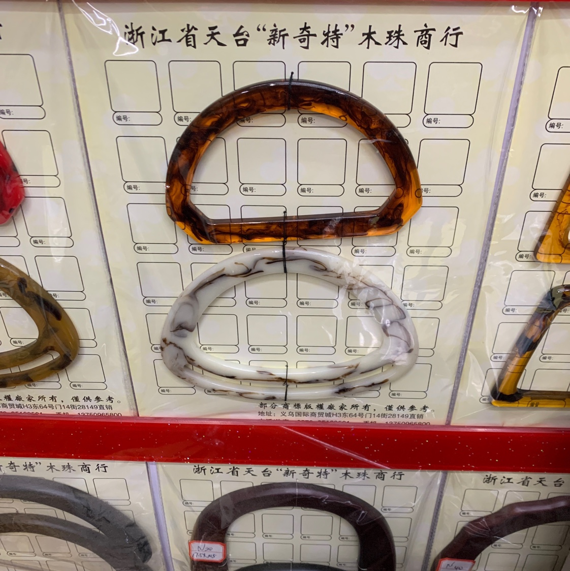 Resin Handle