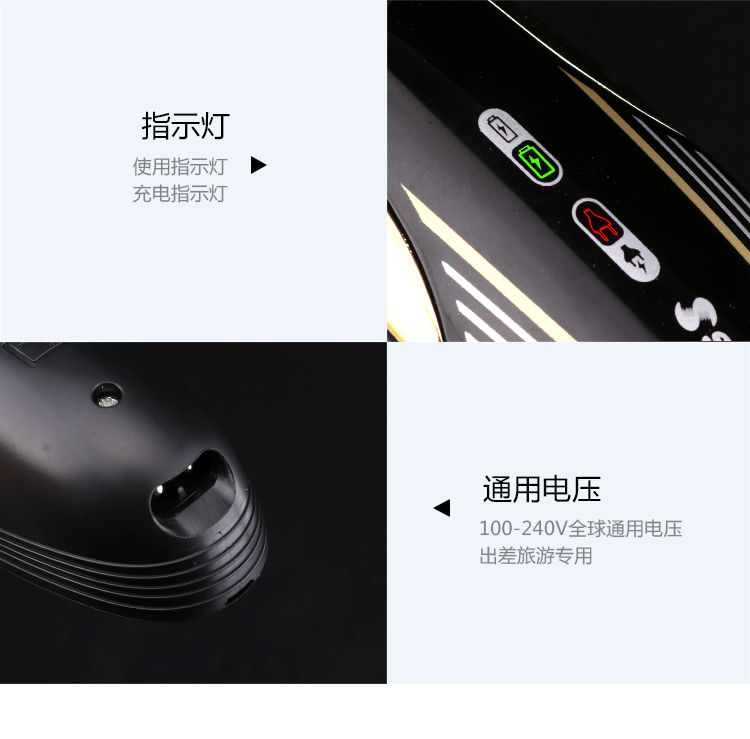 跨境优选新款液晶多功能剃须刀电动刮胡刀3刀头剃须套装全身水洗SHINON详情13