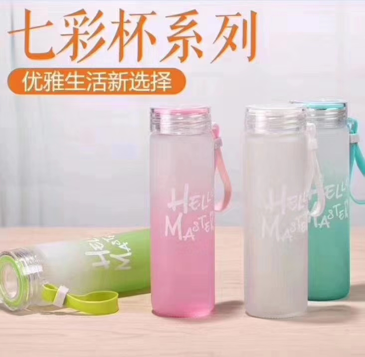 The seven-color frosted glass student water cup can be customized with a logo