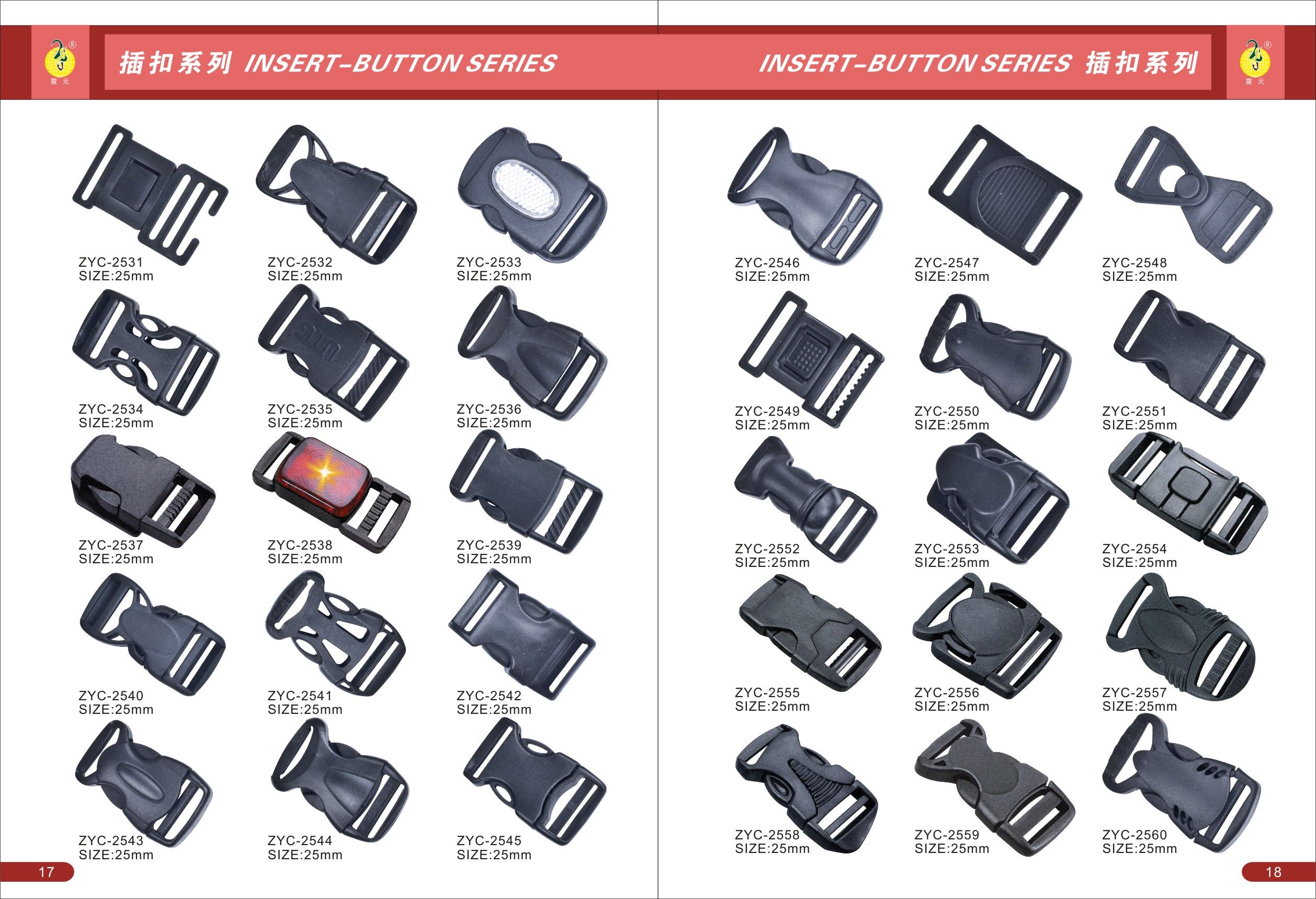 彩色定制箱包塑料插扣 口哨插扣 儿童书包插扣 现货供应详情图5