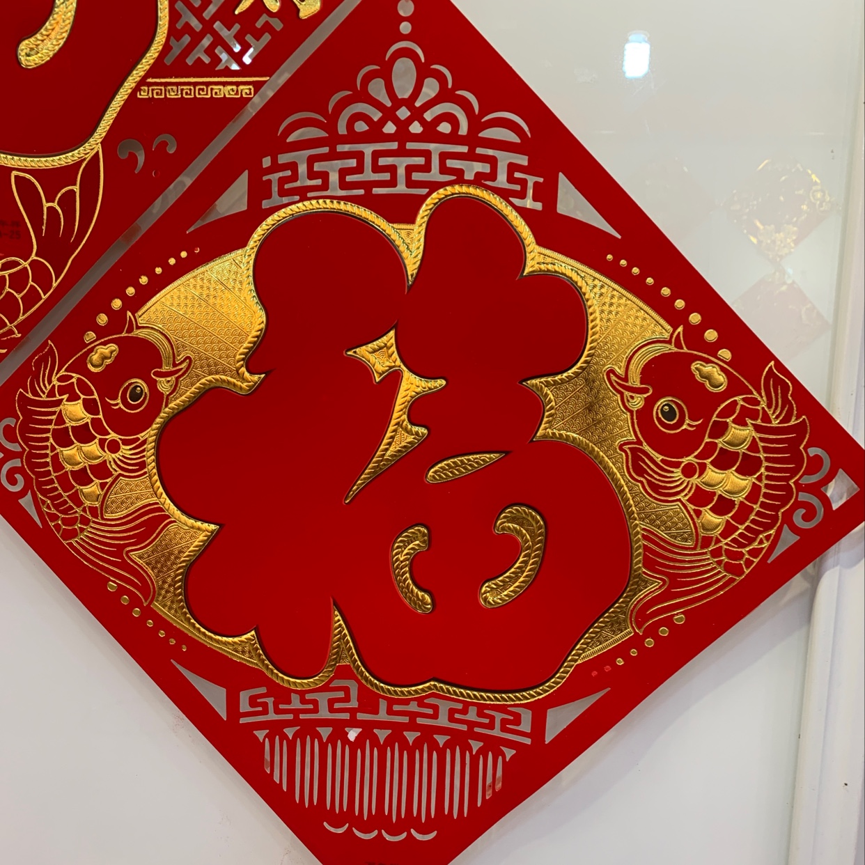 Wan Nian Xiang Ping Fu details Picture