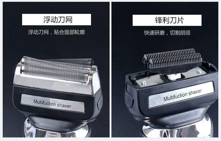 7071 Cross-border exclusive reciprocating multi-functional dual-head electric shaver, full-body washable razor detail image 5